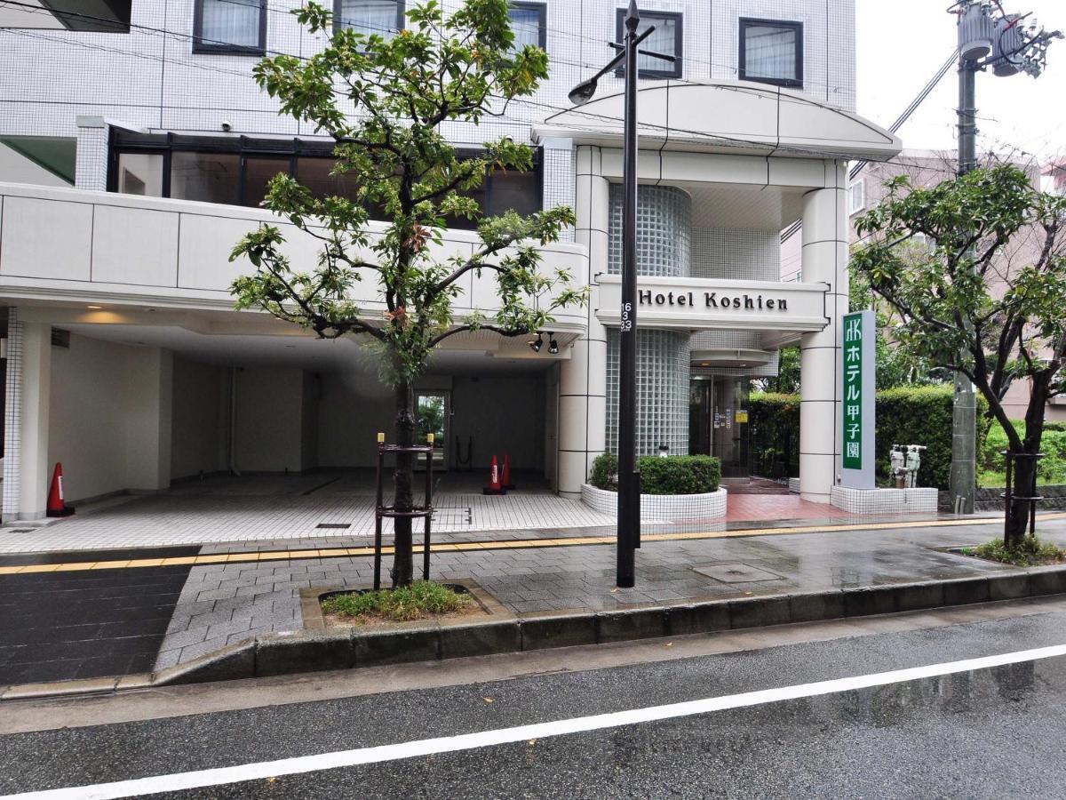 Hotel Koshien Nishinomiya Exterior foto
